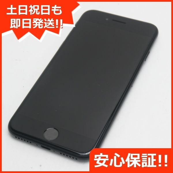 超美品 SIMフリー iPhone SE 第2世代 64GB ブラック スマホ 白ロム