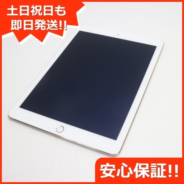 33％割引日本最大級 新品同様 docomo iPad Air 2 Cellular 16GB ゴールド 即日発送 タブレットApple 本体  あすつく 土日祝発送OK Apple タブレット コンピュータ-WWW.TSRPLC.COM