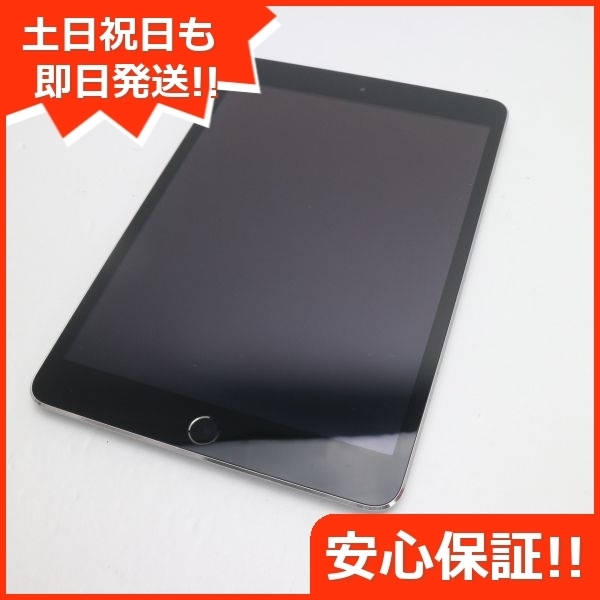 超美品 iPad mini 3 Wi-Fi 64GB スペースグレイ 即日発送 タブレット