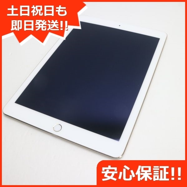 美品 docomo iPad Air 2 Cellular 16GB ゴールド 即日発送 タブレット ...