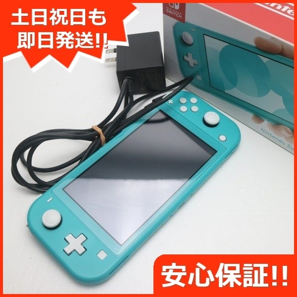 超美品 Nintendo Switch Lite ターコイズ 即日発送 あすつく 土日祝