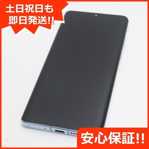 超美品 HW-02L HUAWEI P30 Pro ブリージングクリスタル スマホ 本体 白ロム 中古 あすつく 土日祝発送OK_画像1