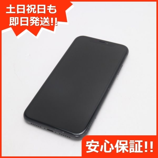 美品 SIMフリー iPhone 11 128GB ブラック スマホ 本体 白ロム 中古