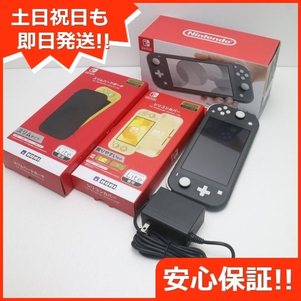 超美品 Nintendo Switch Lite グレー 即日発送 あすつく 土日祝発送OK