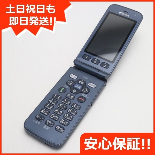 超美品 Y!mobile Xperia 8 ブラック スマホ 本体 白ロム あすつく 土日 ...