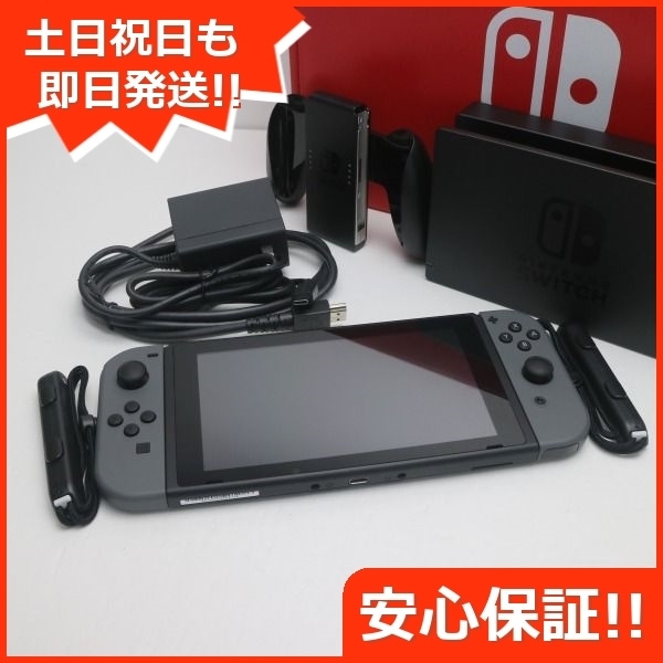 新品同様 Nintendo Switch グレー 即日発送 あすつく 土日祝発送OK 新品同様 Nintendo Switch グレー 即日発送 あすつく 土日祝発送OK