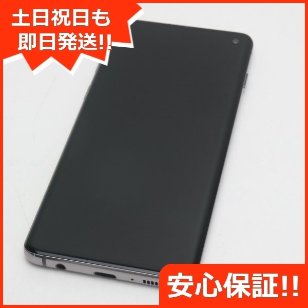 超美品 SC-03L Galaxy S10 プリズムブラック スマホ 本体 白ロム あす