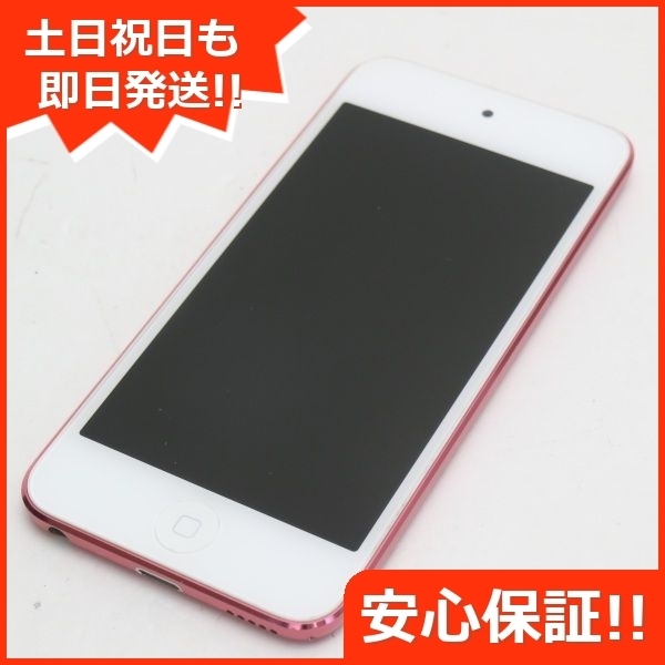 超美品 iPod touch 第5世代 64GB ピンク 即日発送 MC904J/A MC904J/A Apple 本体 あすつく 土日祝発送OK 