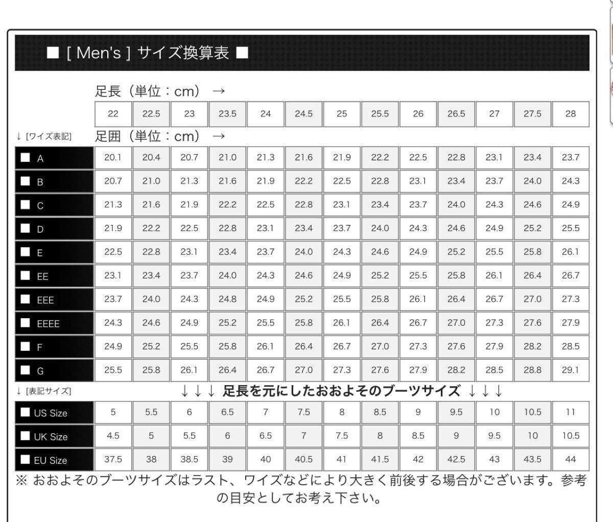 RUSSELL MOCCASIN ラッセル モカシン スポーティング クレイ チャッカ