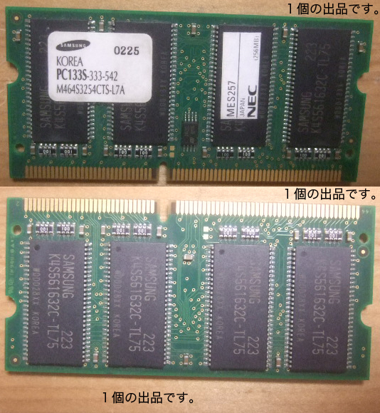 NEC PC133 256MB.