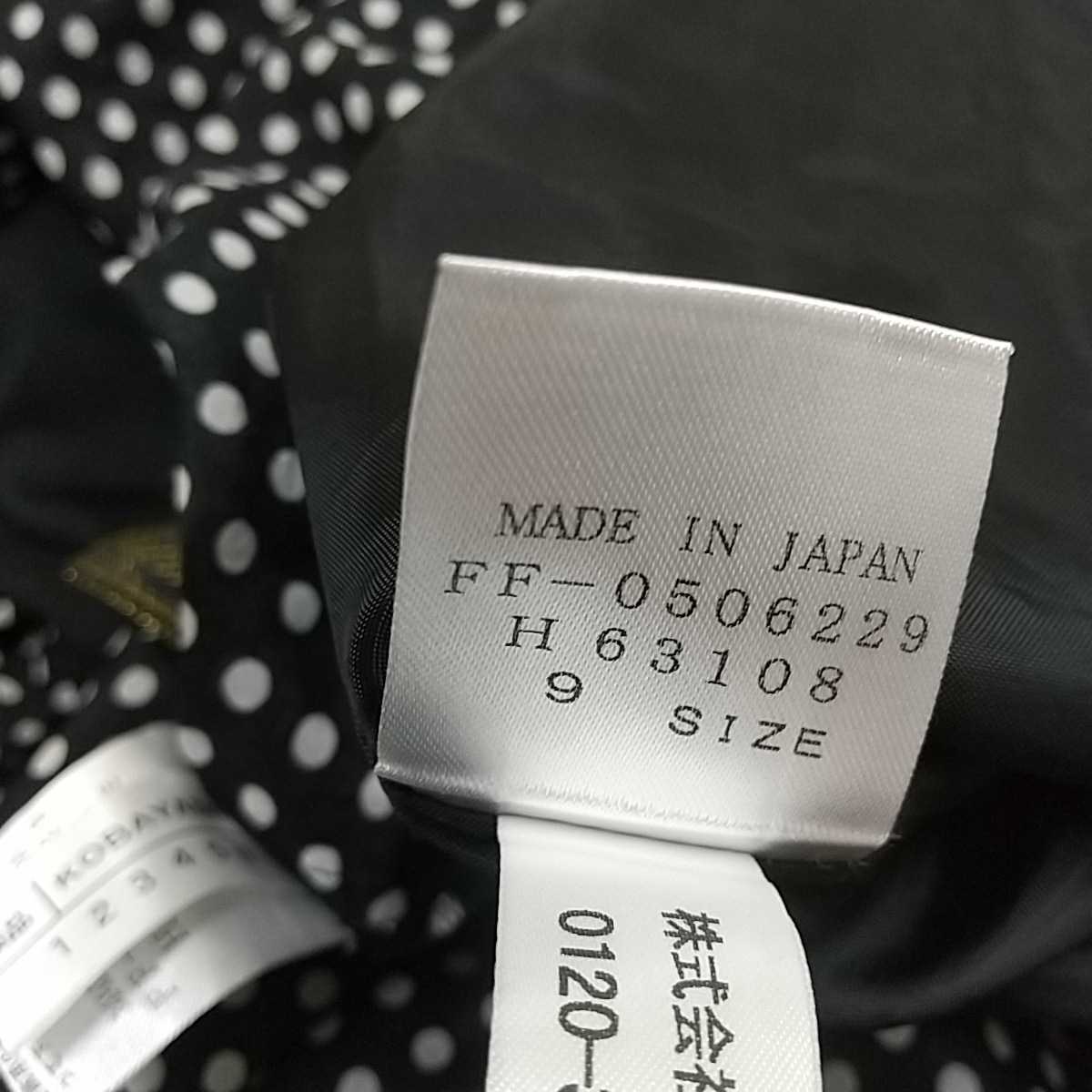 64 美品 レリアン LEILIAN ドット柄 シルク ブレンド アンサンブル