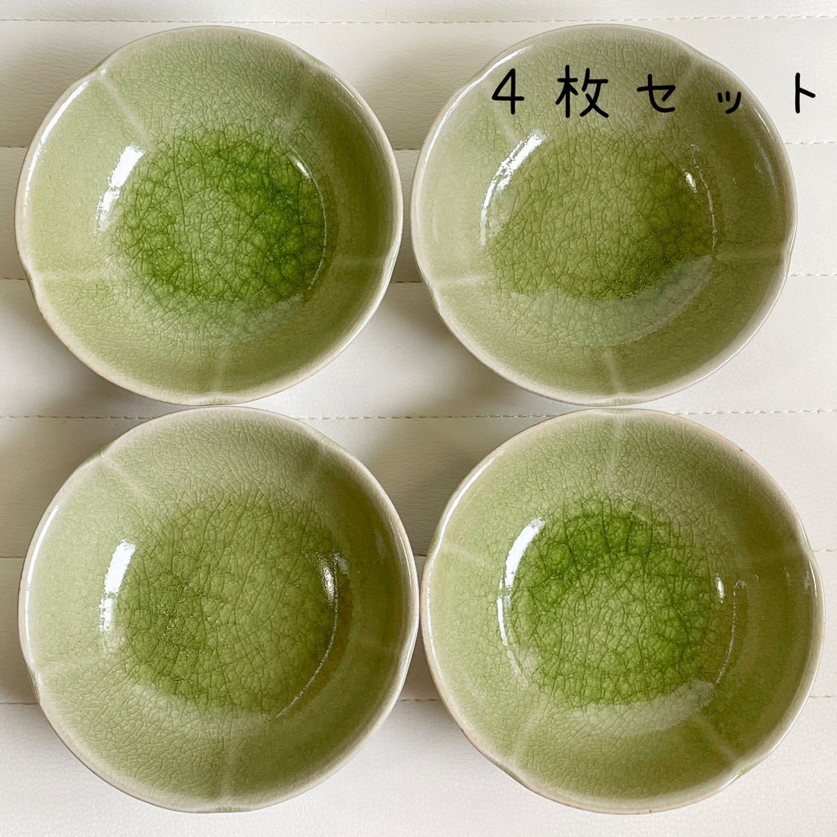 たち吉 和食器 小鉢４枚セット　貫入緑釉　橘吉　織部　輪花皿 青磁