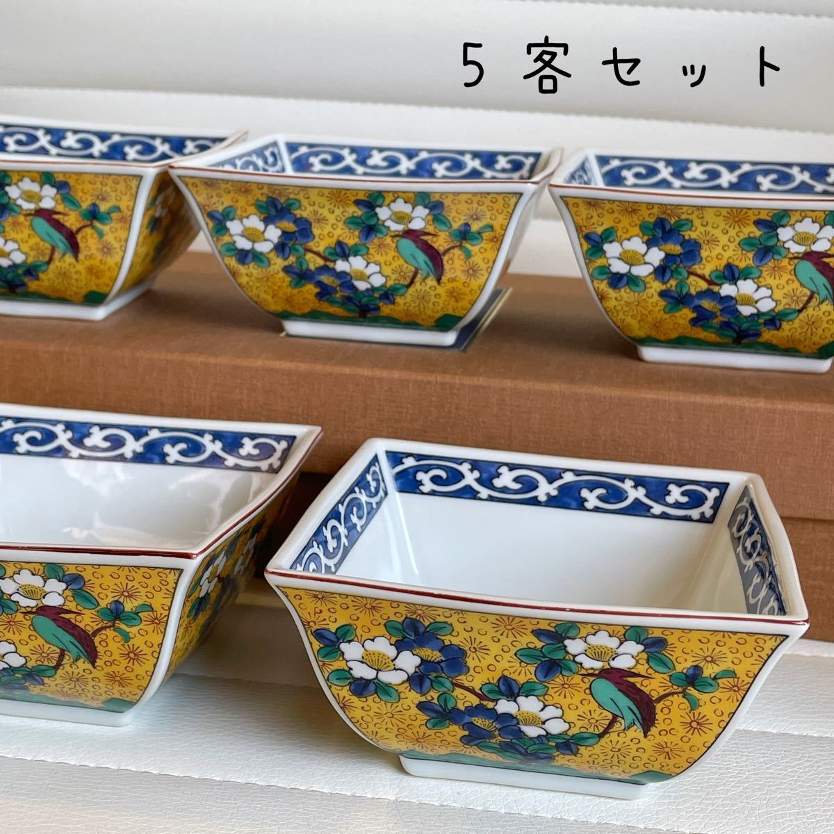 九谷焼 第一陶器 第壱陶器 小鉢 中鉢 角鉢 5客セット 花鳥 九谷焼 第一陶器 第壱陶器 小鉢 中鉢 角鉢 5客セット 花鳥