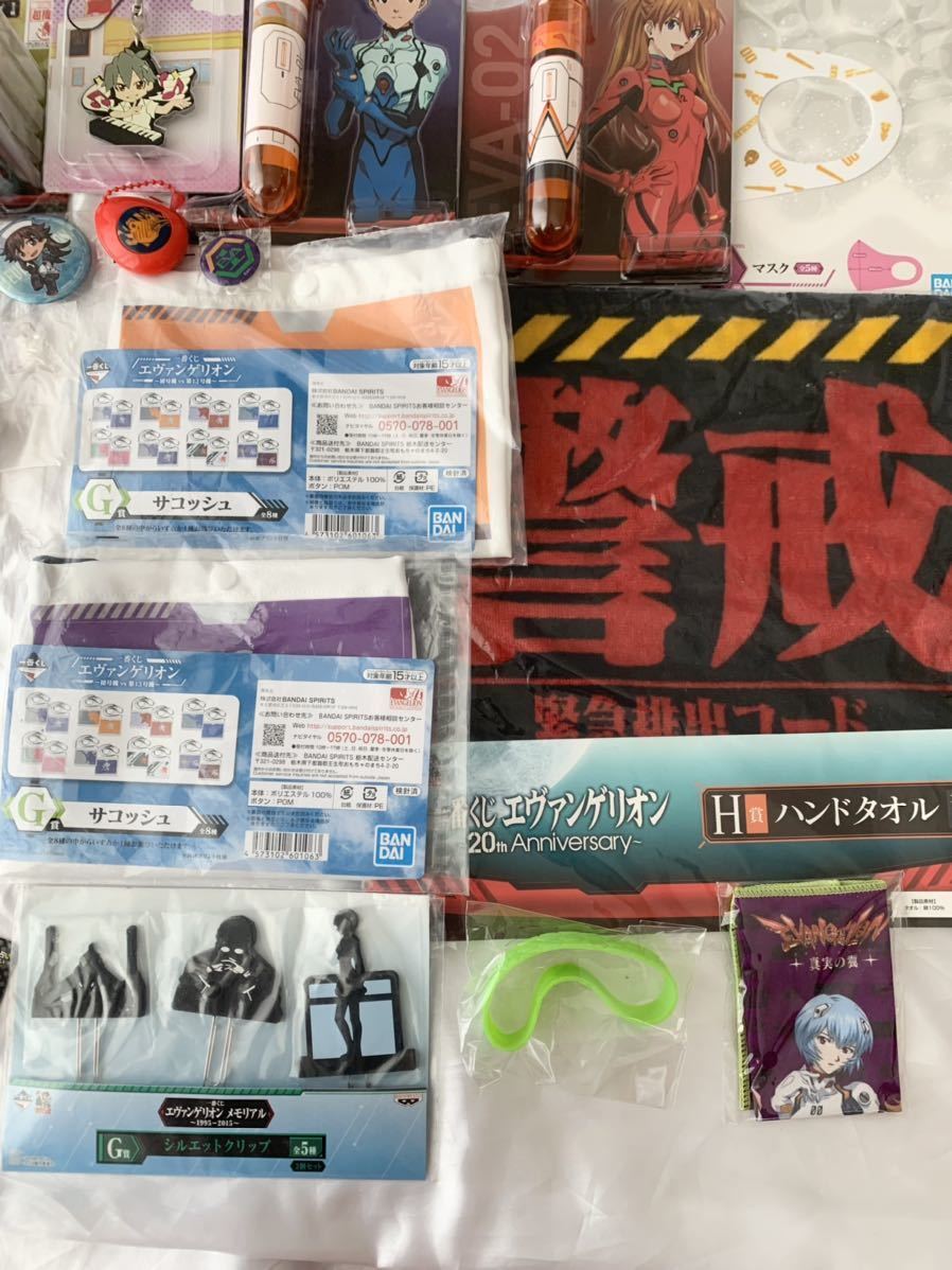 300円スタート】新世紀エヴァンゲリオン/劇場版/新/Ⅱ/2.0/グッズ