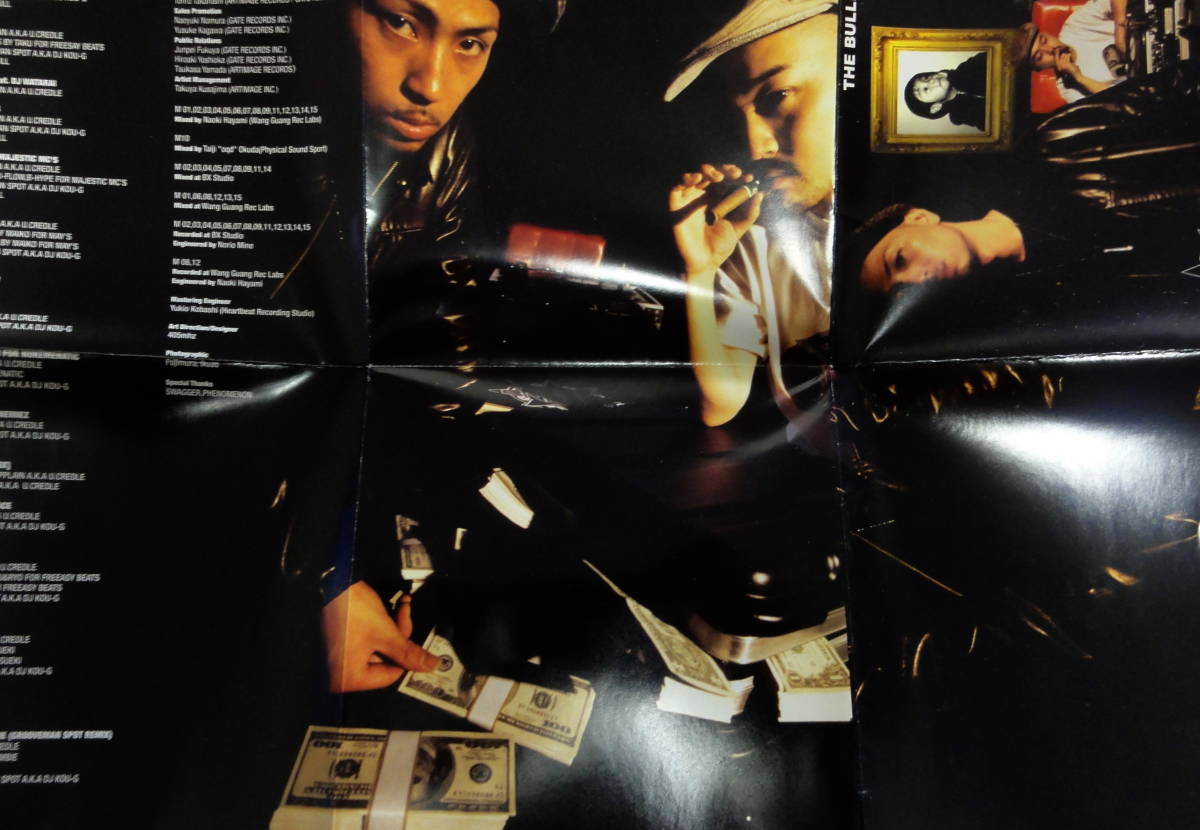 Enbull / The Bullet Message CD 日本語ラップ ヒップホップ　hiphop Shakka Zombie_画像3