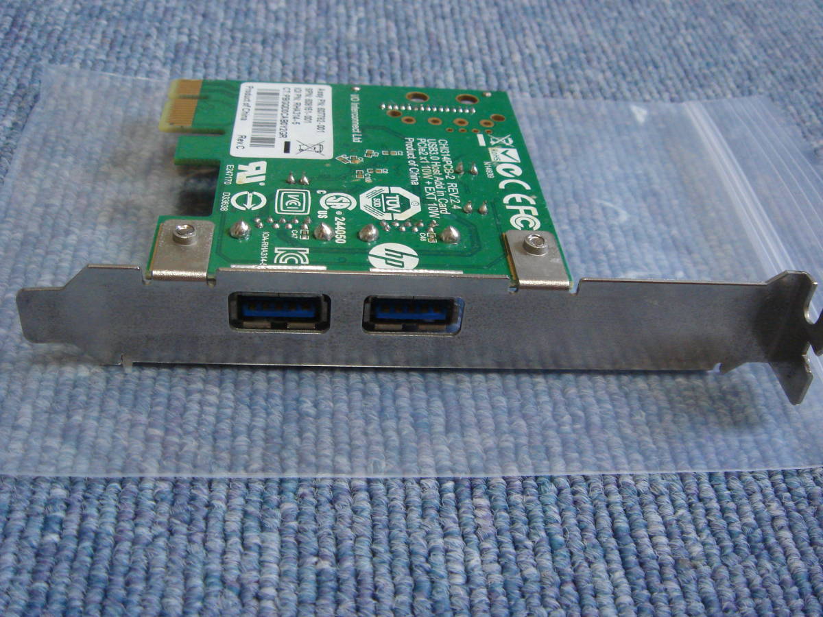 中古 HP USB 3.0 2port SuperSpeed 1 x PCIeカード607782-001 ジヤンク扱い_画像5
