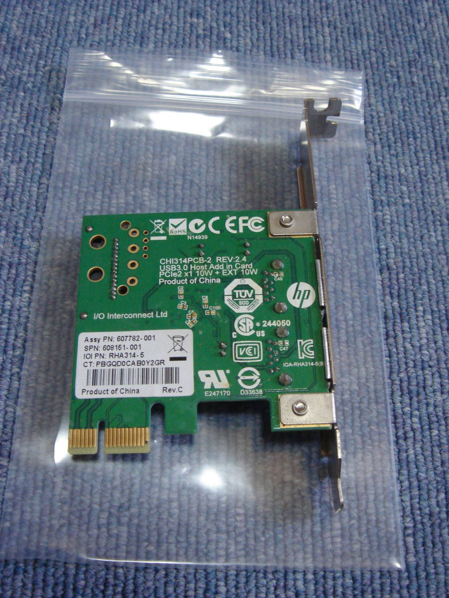 中古 HP USB 3.0 2port SuperSpeed 1 x PCIeカード607782-001 ジヤンク扱い_画像3
