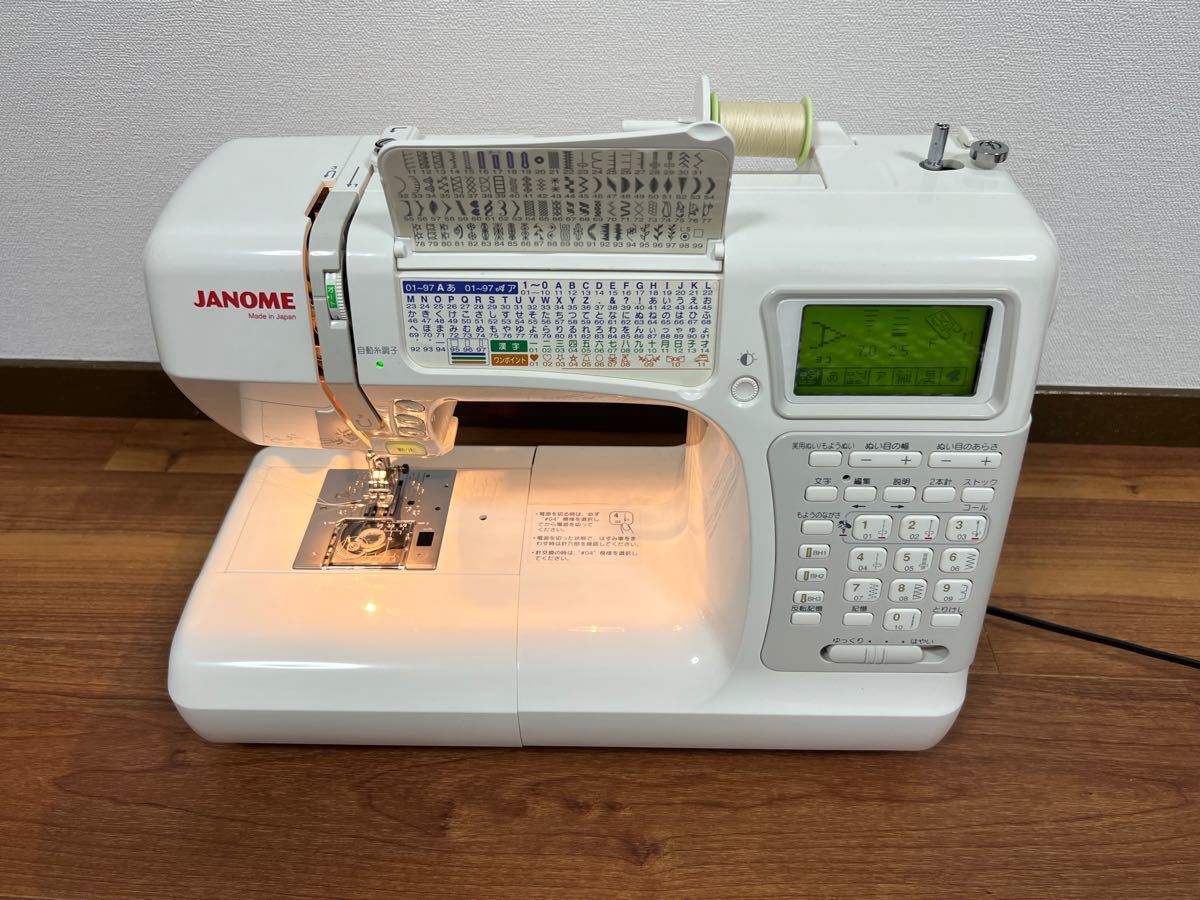 ジャノメミシンS8880型コンピューターミシン | contifarma.pe