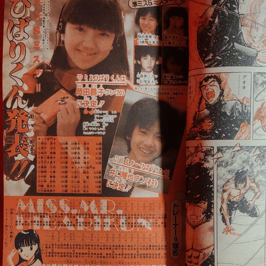 item_image_4