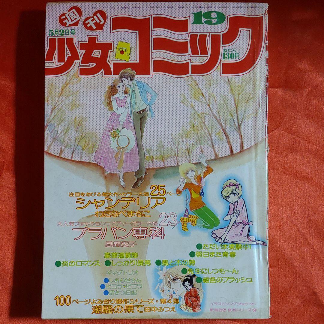 E2-K12/20 中村元 選集 まとめて21冊 E2-K12/20 中村元 選集 まとめて21冊