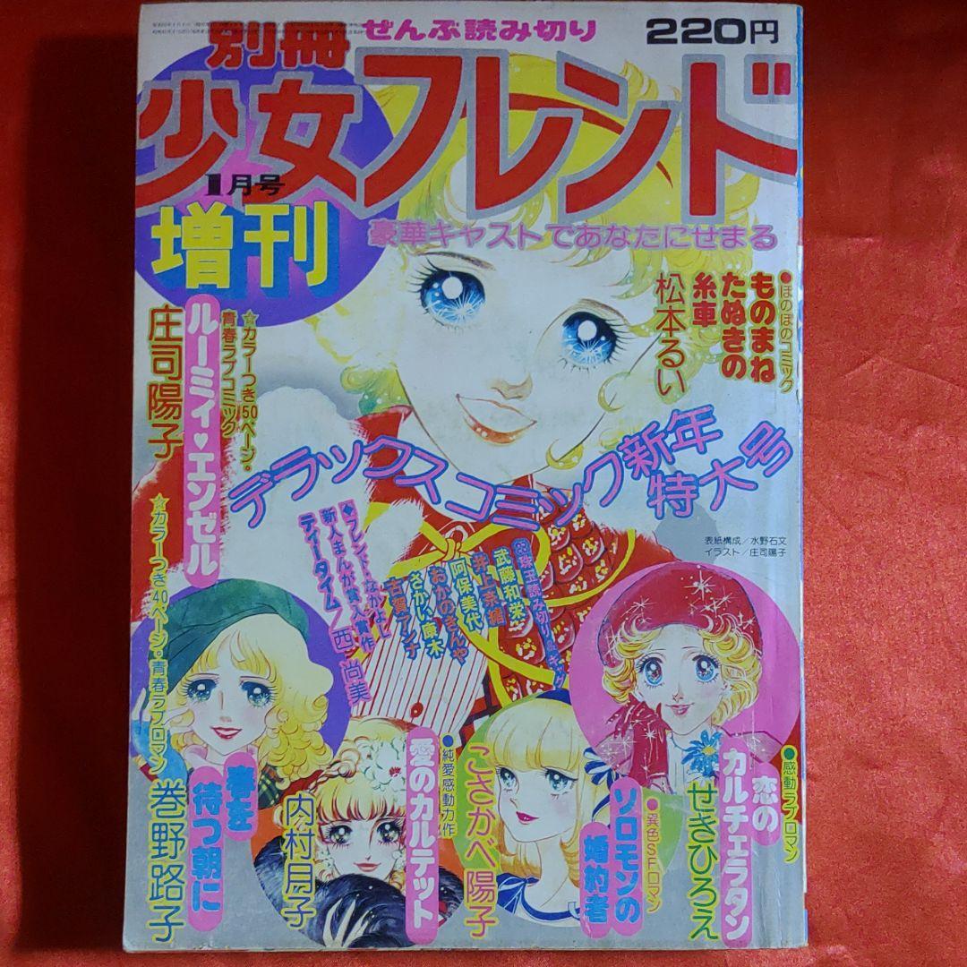 まとめ買う】七田式 ゆかいなどうぶつ めいろブック 5・6さい×10 まとめ買う】七田式 ゆかいなどうぶつ めいろブック 5・6さい×10