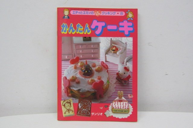 t2922 Showa Retro Eddie .emi.. time .. cooking 8 simple cake recipe book sweets Sanrio 1988 year issue 
