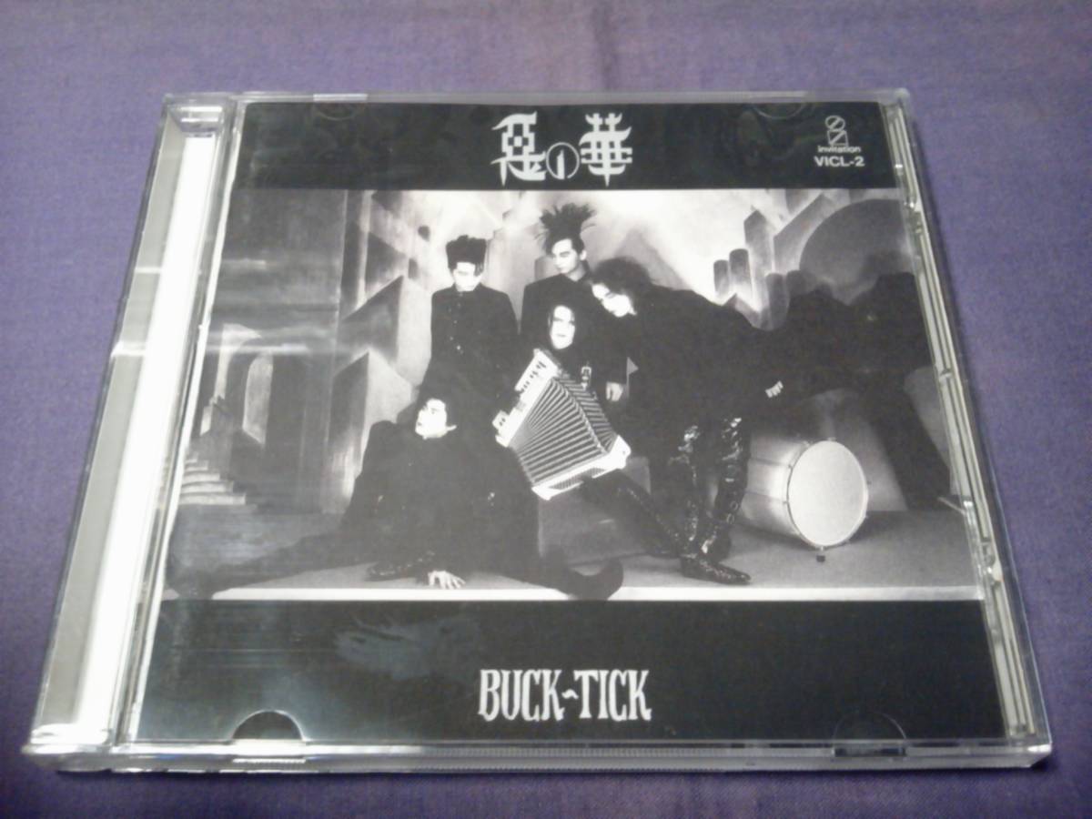 BUCK-TICK★★悪の華_画像1