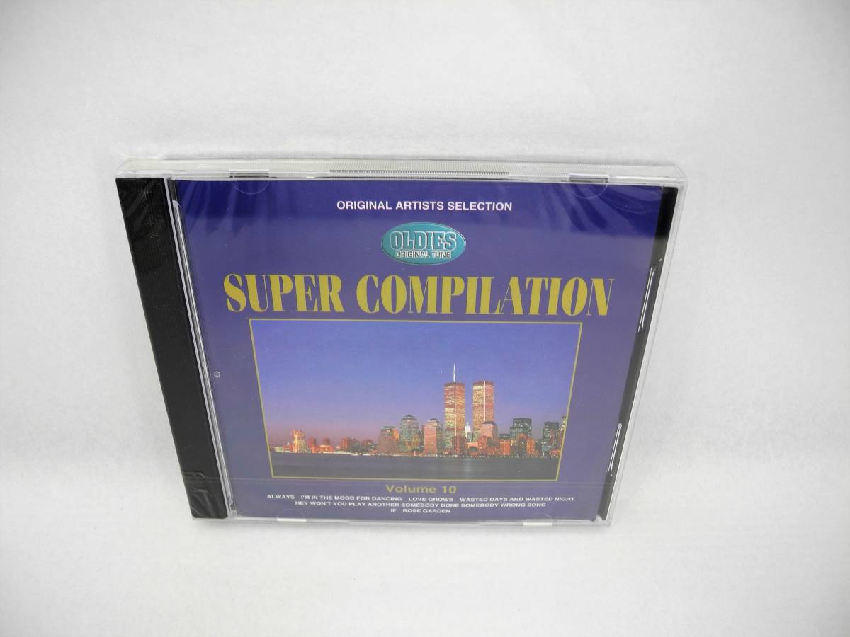 D13366【新品CD】SUPER COMPILATION(スーパーコンピレーション) vol10_画像1