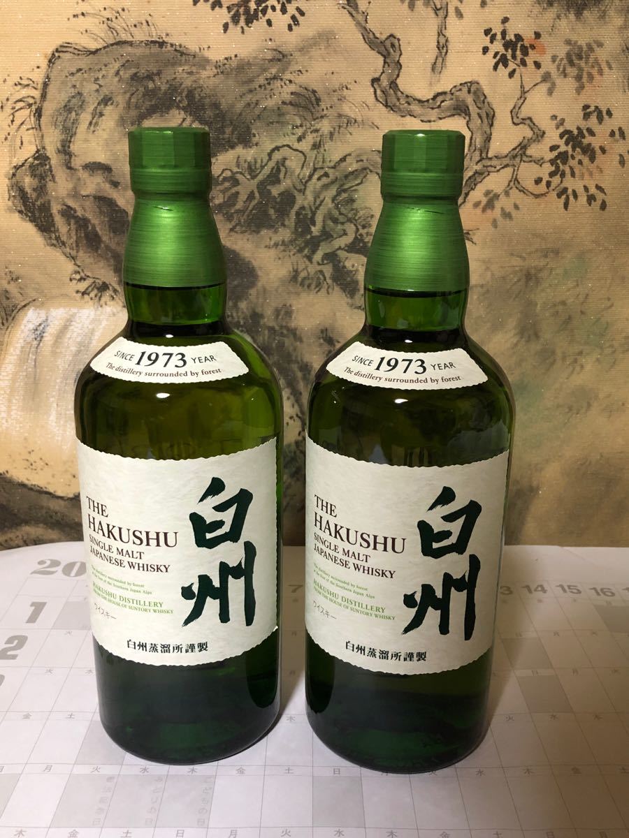 白州NV 15本 700ml hearnindustrial.com