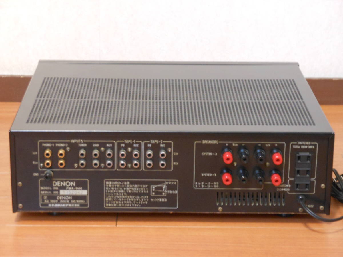 Yahoo!オークション - DENON PMA-940 Yahoo!オークション - DENON PMA-940
