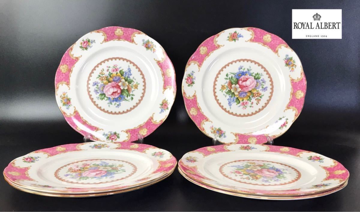 1000円〜☆ROYAL ALBERT☆ロイヤルアルバート 大皿 プレート レディー