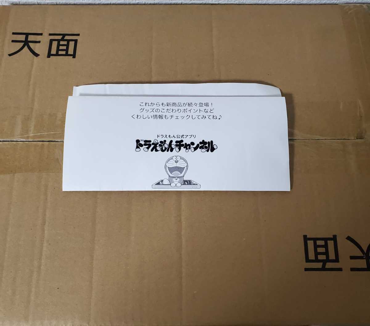 ベアブリック BE@RBRICK ドラえもん コミックVer. 1000% フィギュア