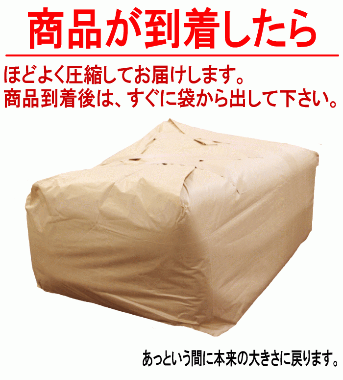  kotatsu futon kotatsu futon set rectangle . futon 205x245cm mattress 190x240cmgo Blanc YL-13