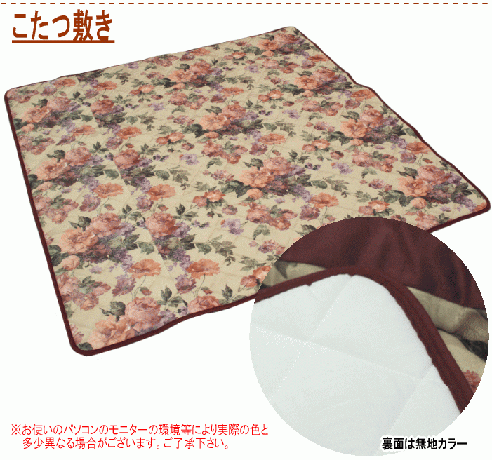 こたつ布団 こたつ布団セット 長方形 掛布団205x245cm 敷布団190x240cm ベロアパッチ 440_画像4