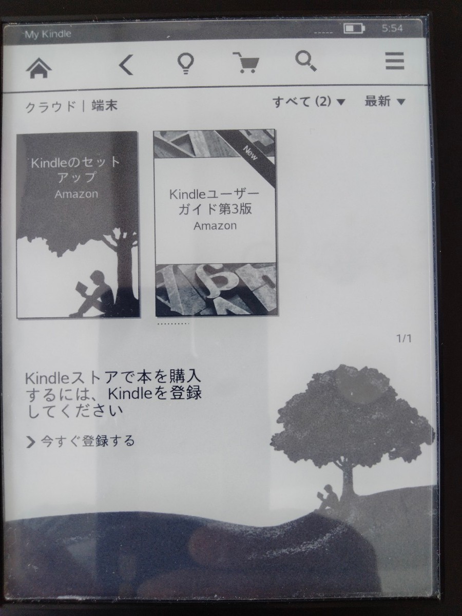 Kindle Paperwhite　広告なし　 電子書籍リーダー WiFi