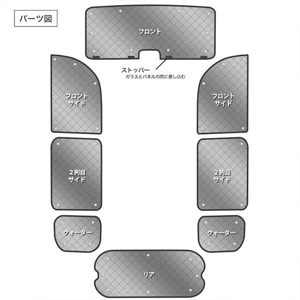 サンシェード N-VAN JJ1/2系 JJ1 JJ2 8枚組 車中泊 アウトドア 日よけ_画像2