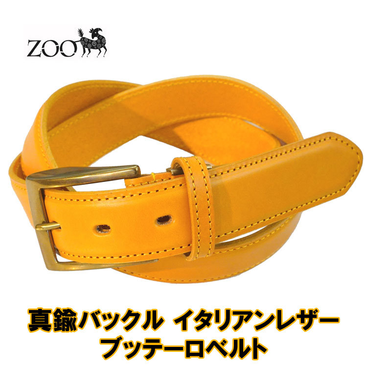 送料無料 イタリアン ブッテーロレザーベルト イエロー サイズフリー zoo 新品