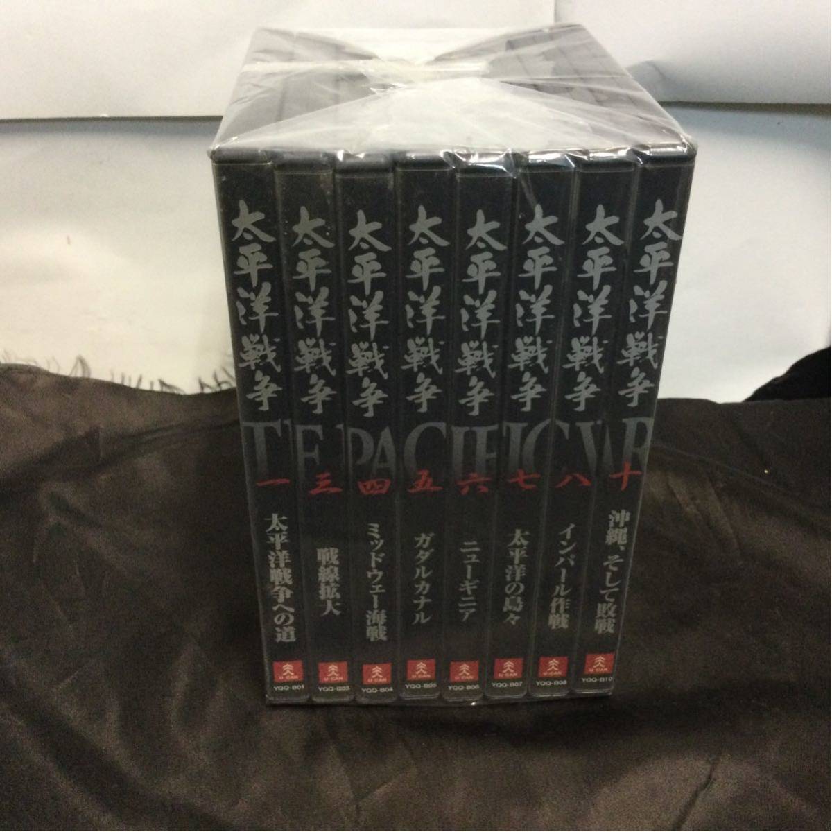 DVD ユーキャン 太平洋戦争 全10巻 2本欠品 計8本セット_画像1
