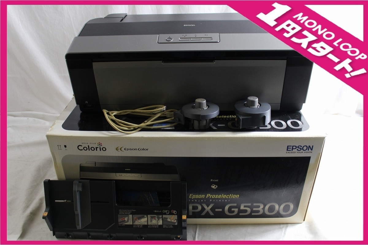 16gP04649F】☆1円スタート☆EPSON☆Colorio☆エプソン☆カラリオ☆PX
