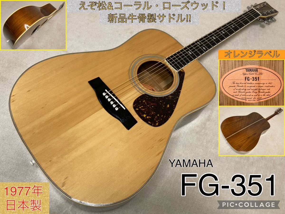 ヤフオク! - ☆完全調整済&美品＆送料無料！☆ ヤマハ YAMAHA F...