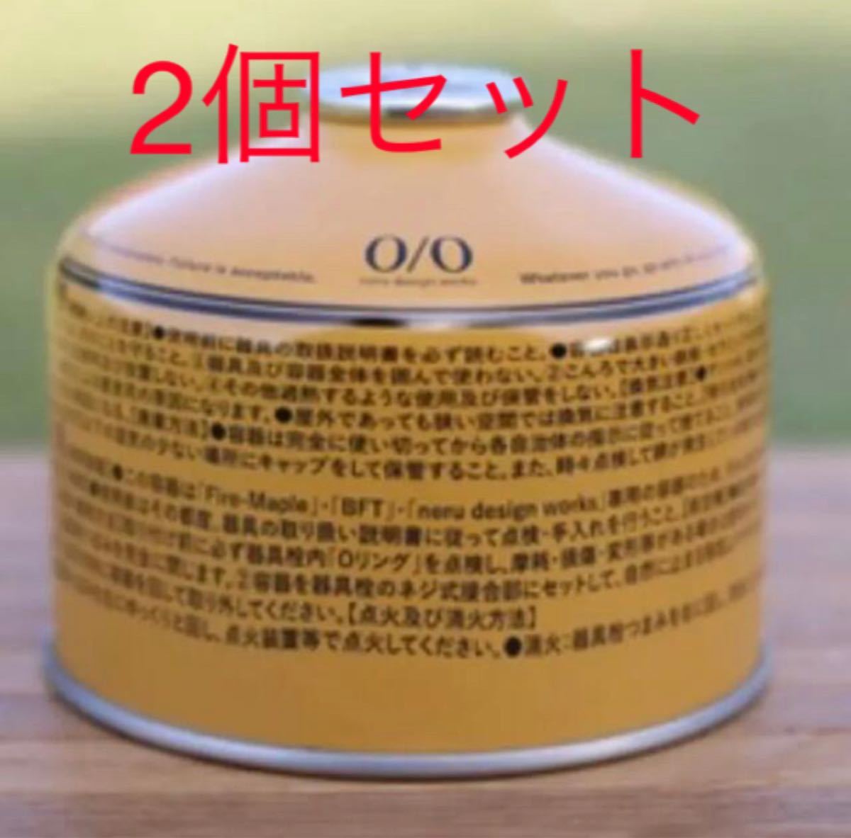 neru design works OD缶 230新品未使用2個セット|Yahoo!フリマ neru design works OD缶 230新品未使用2個セット|Yahoo!フリマ