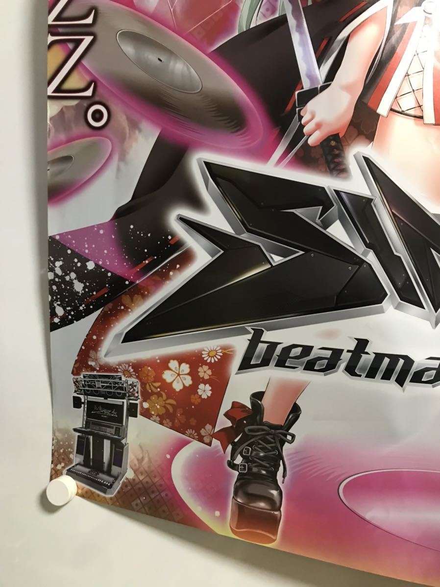 公式サイト beatmaniaⅡDX21 B1ポスター SPADA B1ポスター 配送日指定