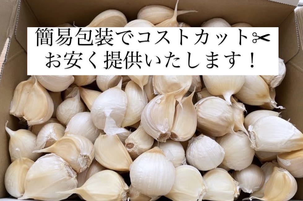 青森県産 ホワイト六片 ニンニク にんにく 大きめ バラ 1kg_画像2
