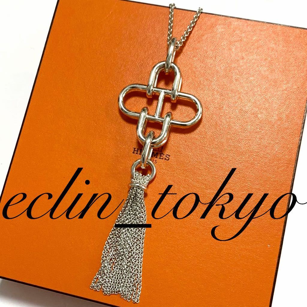 E3487】幻の一本《稀少!初期版!》HERMES エルメス 特大 E3487】幻の一本《稀少!初期版!》HERMES エルメス 特大