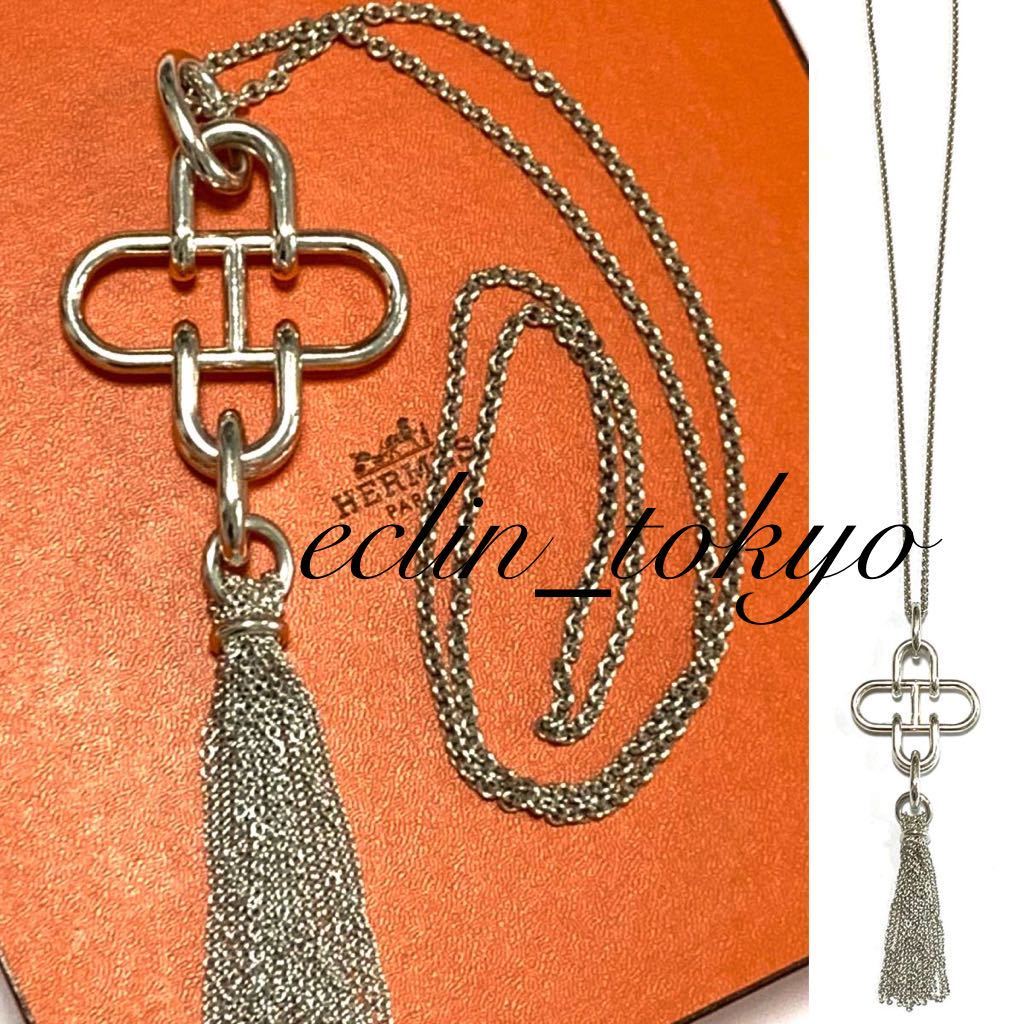 E3487】幻の一本《稀少!初期版!》HERMES エルメス 特大 E3487】幻の一本《稀少!初期版!》HERMES エルメス 特大
