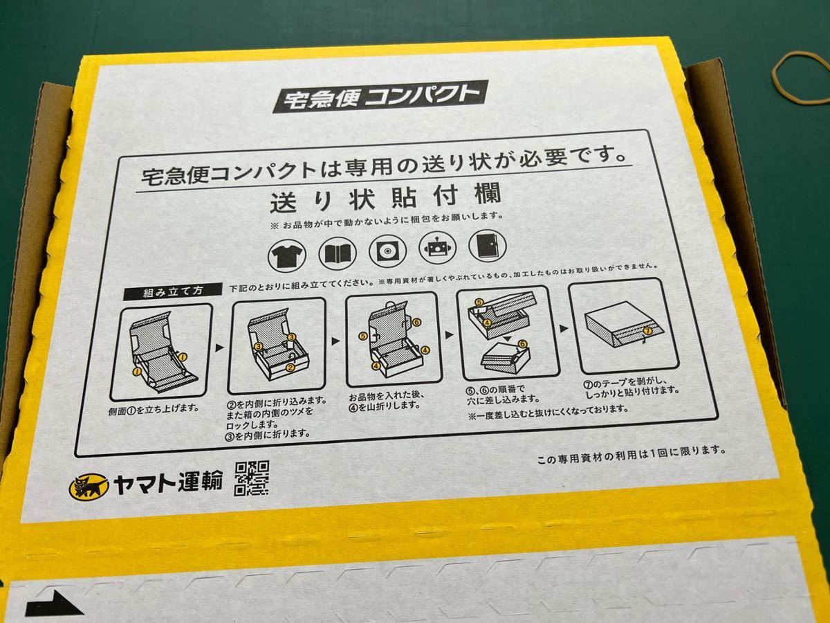 ザクIII改　FW GUNDAM CONVERGE SELECTION 02 ガンダム コンバージ　宅急便コンパクト発送