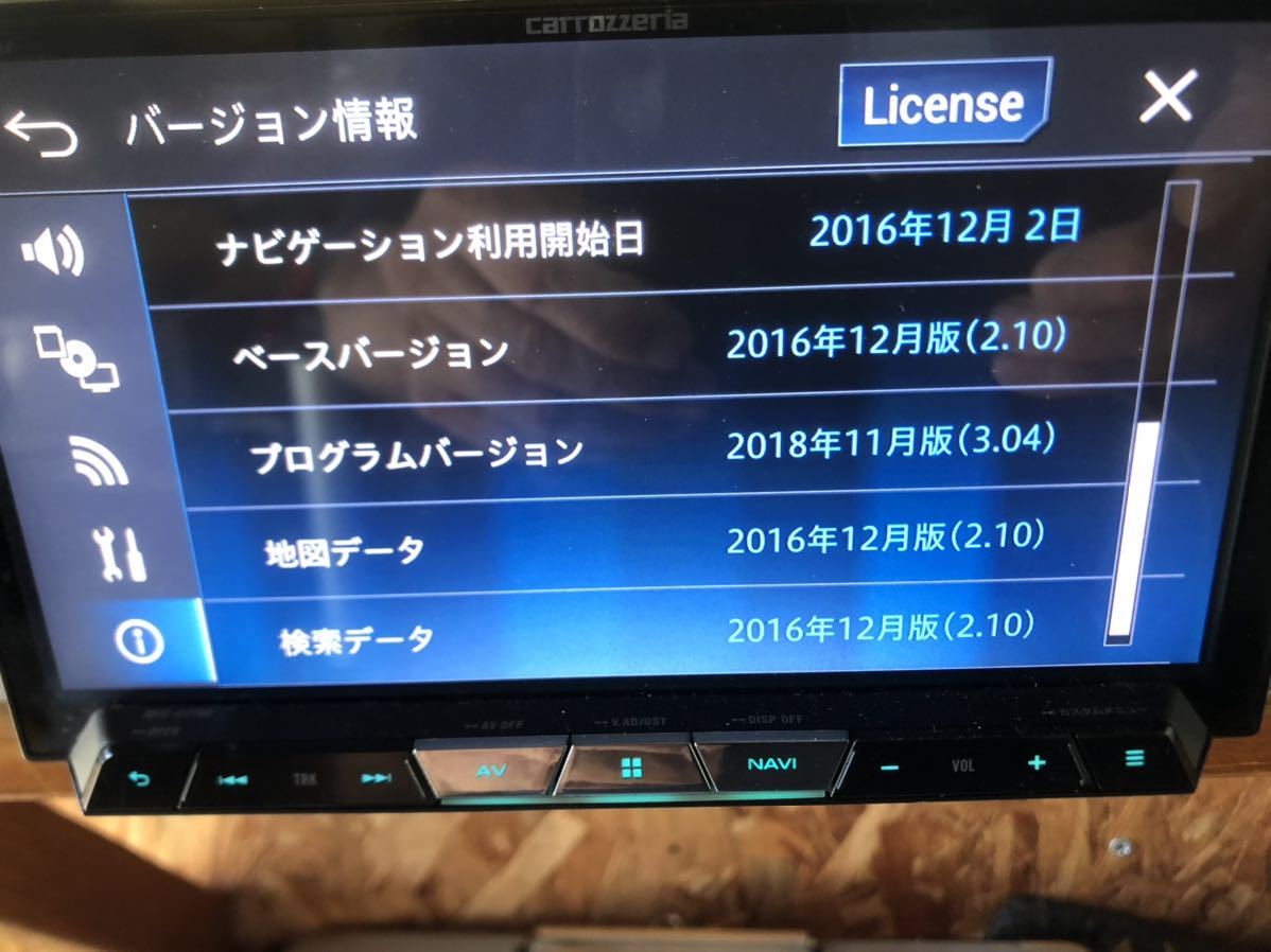 カロッツェリアサイバーナビ AVIC-CZ700 カロッツェリアサイバーナビ AVIC-CZ700