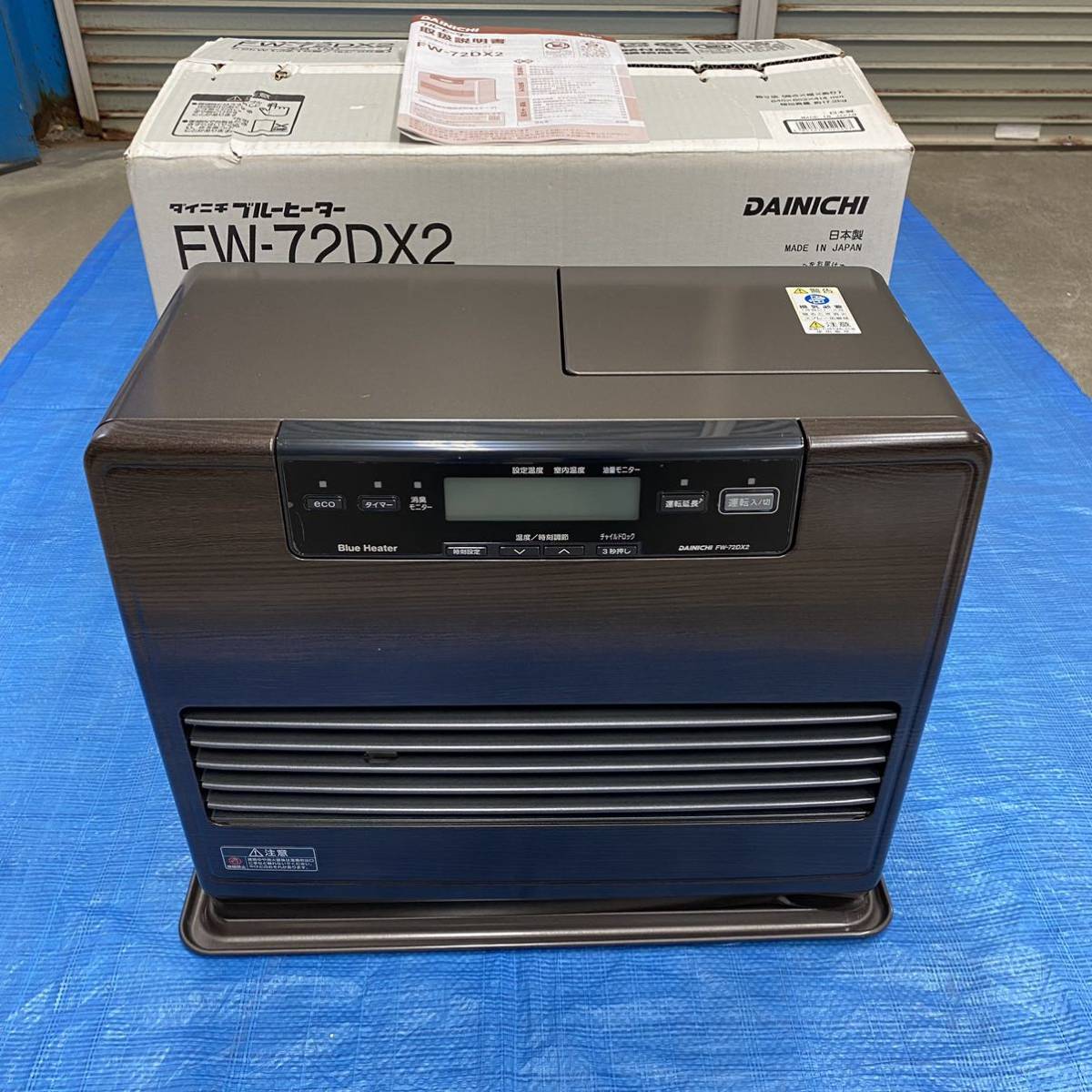 未使用 DAINICHI ダイニチ ブルーヒーター FW-72DX4 石油ファン 未使用 DAINICHI ダイニチ ブルーヒーター FW-72DX4 石油ファン