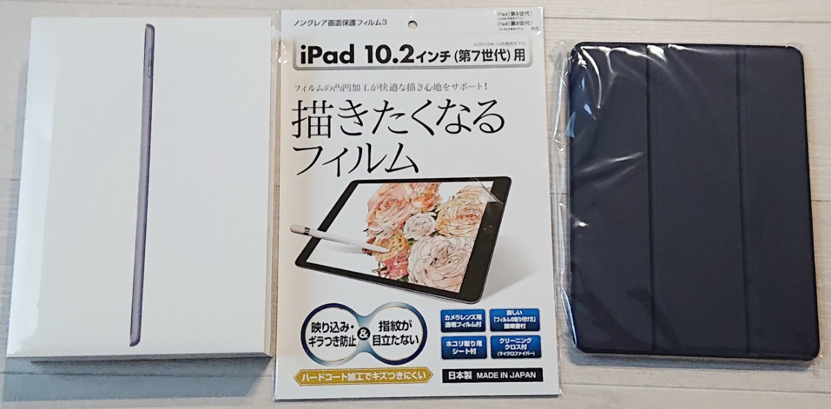 Apple iPad 第9世代 Wi-Fi 64GB(スペースグレー) シリコンケース