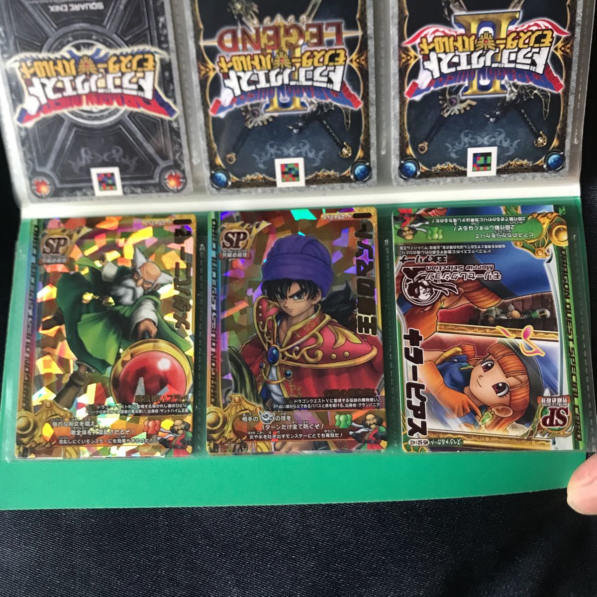 ドラゴンクエスト モンスターバトルロード ファイル付き 勇者 アリーナ 竜王 ミレーユ Ⅰ Ⅱ Ⅳ Ⅴ Ⅵ SPカード モリーセレクション